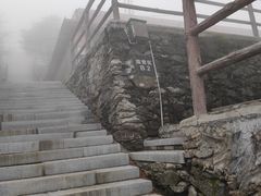 -九宫山风景区