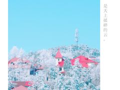 -庐山风景名胜区
