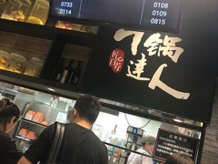 -吉野家(复兴路第二餐厅店)