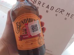 -面包与我Bread Or Me(长城汇店)