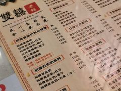 -双喜老铺(人民广场店)