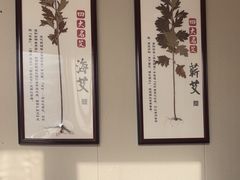 -艾通康缘艾灸.疼痛.睡眠养生馆(凤凰城店)
