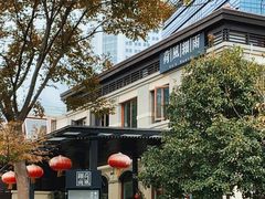 -荷风细雨·中国茶宴(碧云店)