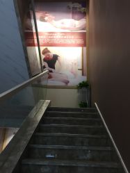 -佐登妮丝美容SPA生活馆