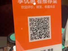 -知味观·味庄(杨公堤店)