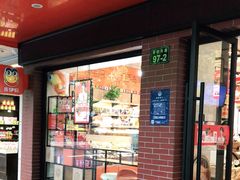 -来伊份(香积寺路店)