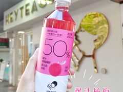 -喜茶(广州滨江宏岸店)