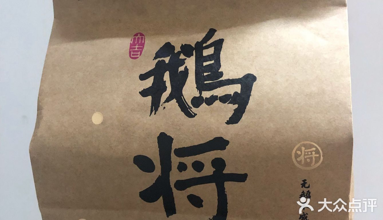 想吃鹅下庄,潮汕小吃拼盘,于是搜了这家潮汕菜店