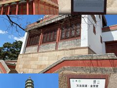 -须弥福寿之庙