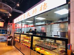 -马路牙子地桌烤肉(工体店)