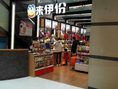 -来伊份(我格广场武宁路店)