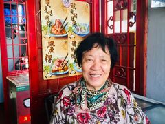 店里女主人-老妈宫粽球