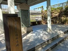 -郭守敬纪念馆
