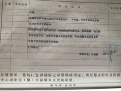 -国家电网(上海电力医院)