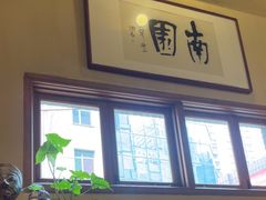-南园民国茶楼餐厅·常州菜(北大街店)