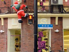 -Money Shops(愚园路店)