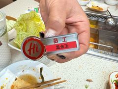 -海底捞火锅(吾悦国际广场店)