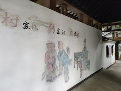 -孺子亭公园