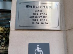 -上海市东方公证处