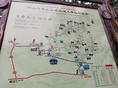 -峄山风景名胜区