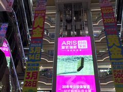 -红星美凯龙北京至尊MALL(东四环中路店)