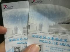 -冰纷万象滑冰场(深圳万象城店)