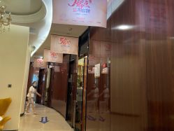 -四川娇点医学美容医院