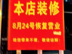 -川香煲(茅台路店)