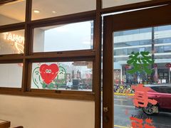 -堂屋糖水店(愚园店)