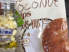 -尚美生活超市(万福广场店)