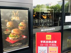 -麦当劳(武汉火车站店)