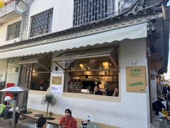 -大青树咖啡(大理古城店)