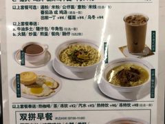 -香港深仔记茶餐厅(东门店)