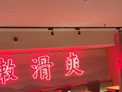 -何师傅美蛙鱼头(汉街店)
