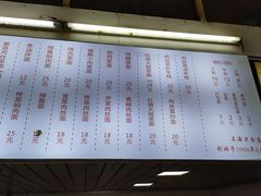 -凯丽上海阳春面馆(德仁里店)