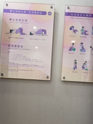 -上海百佳妇产医院