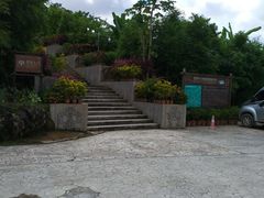-七仙岭温泉国家森林公园