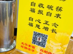 -龙华素斋(龙华路店)