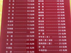 -大戚饭店(泰华路店)