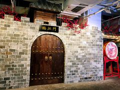 -庆合府重庆大排档(紫都城店)