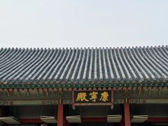 -景福宫