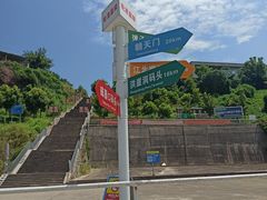 -金海湾滨江公园