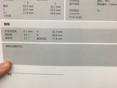 -优视力蔡司眼镜验配中心(越秀城市广场奥莱店)