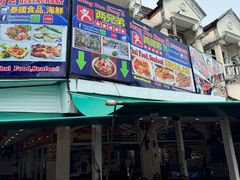 -两兄弟Song Pee Nong(2号店)