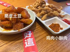 -好這口重庆小面(总店)