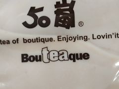 -50岚(天钥桥路店)