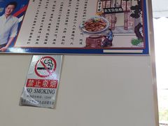 -门框胡同百年卤煮(杨庄路店)
