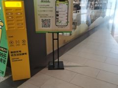 -宝山日月光中心