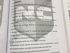 -新航道雅思托福·留学·考研培训(人民广场校区)