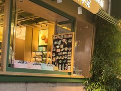 -湖畔居茶楼(湖滨店)